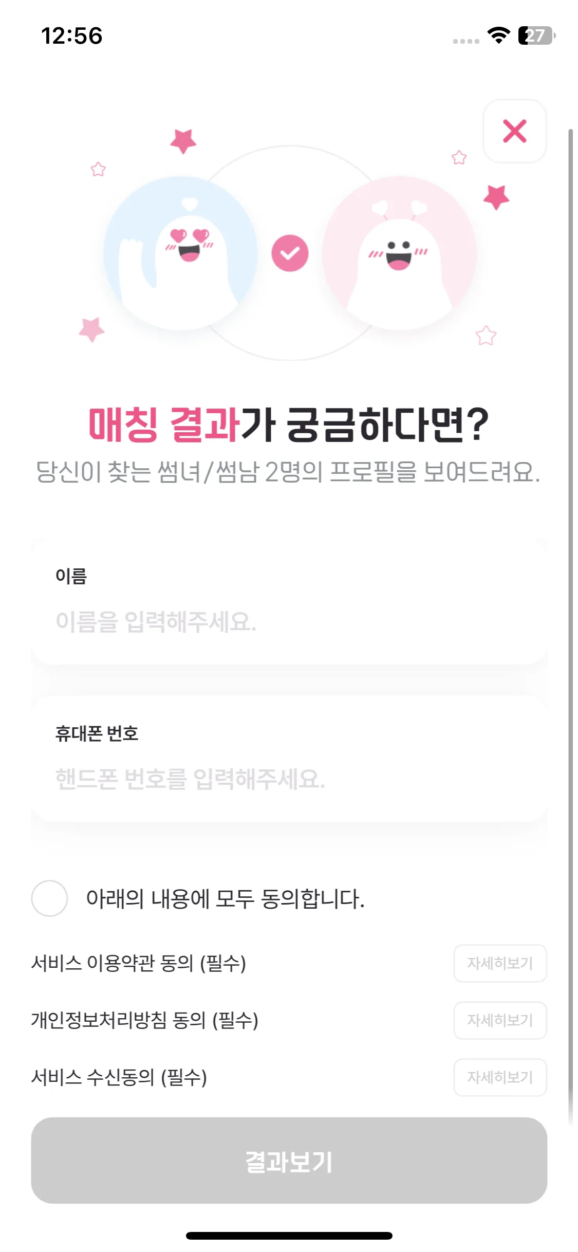 Test Image 4